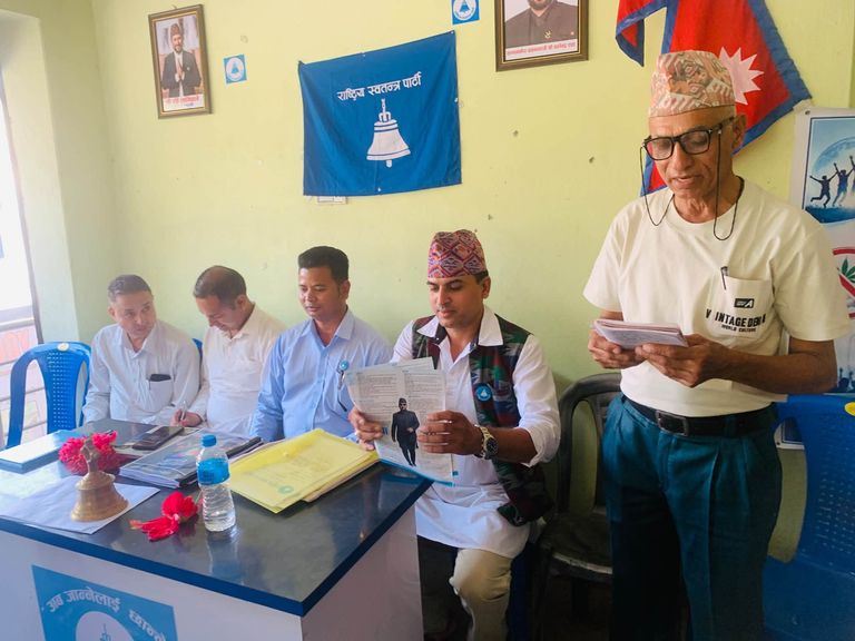 कमल गाउँपालिकामा माननीय सांसद अशोक कुमार चौधरीज्यूको उपस्थितिमा विशेष बैठक